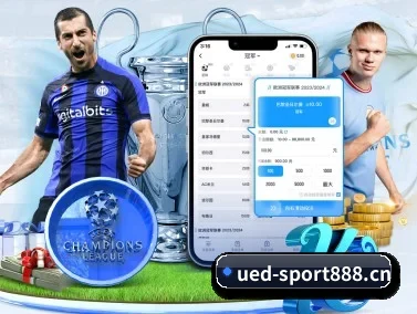 UED体育spor888 APP